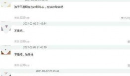 娱乐吃瓜别当真,吃瓜群众，娱乐新闻背后的真相
