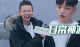 节目组爆料小鬼视频播放,节目组爆料背后故事