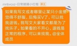 固原师范吃瓜最新事件爆料