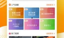 潮州网友爆料新闻视频下载,新闻视频下载事件引发热议