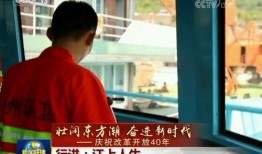 万州新闻网上爆料,网友爆料，揭秘当地热点事件背后的真相