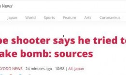 日媒最新爆料视频网站,视频网站背后惊人内幕曝光！