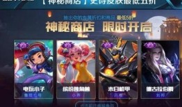 最新皮肤8月爆料