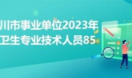吴川市今日爆料公司招聘,共创媒体新篇章！
